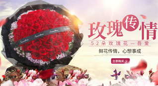 山东东营东营区六户镇西六户村鲜花速递